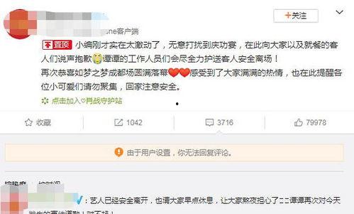 吃瓜网会泄露隐私吗知乎,隐私泄露风险与防范措施